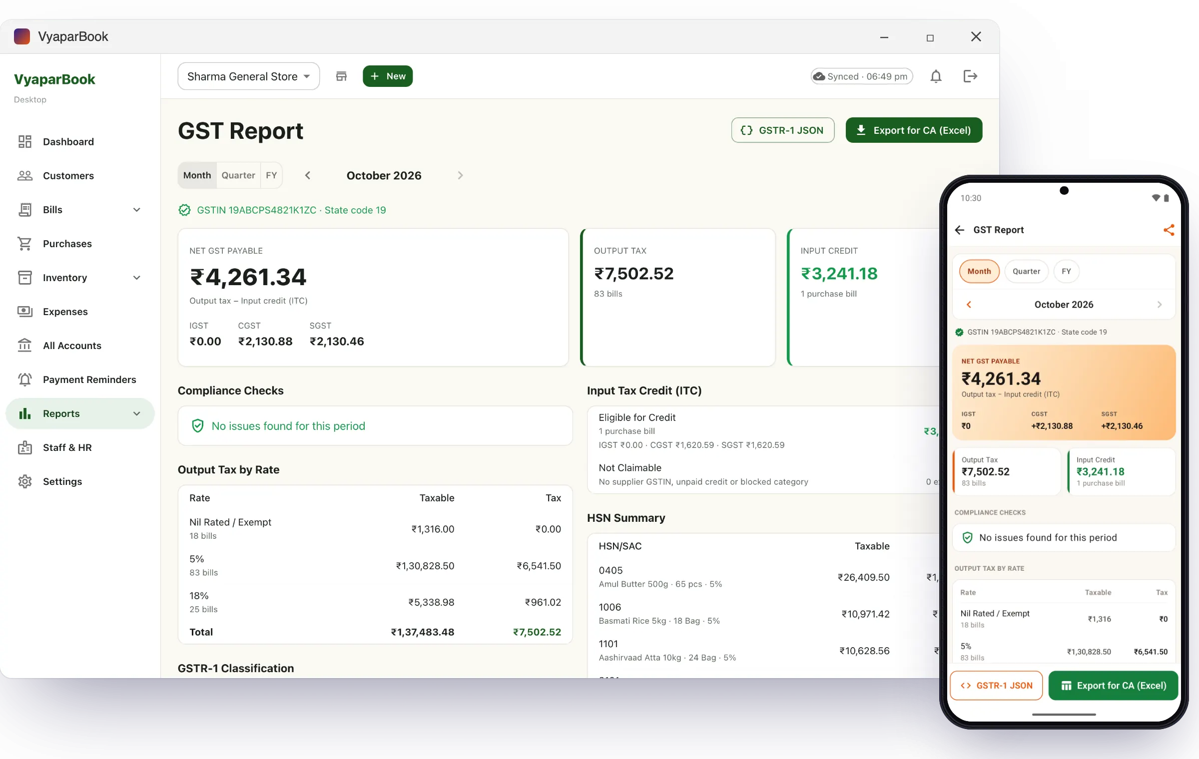 GST report in VyaparBook for Windows and Android